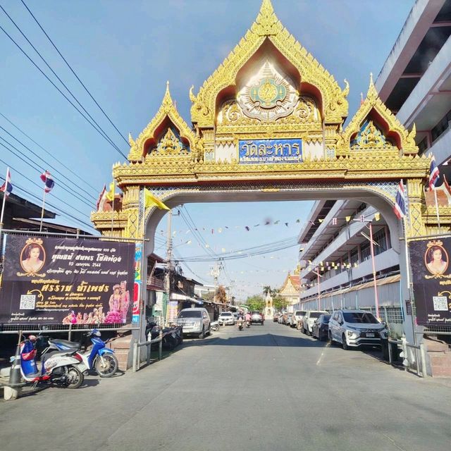 หลวงพ่อสำรวย วัดละหาร