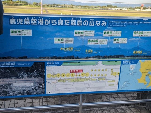 【鹿児島】展望デッキで飛行機を見送る✈️