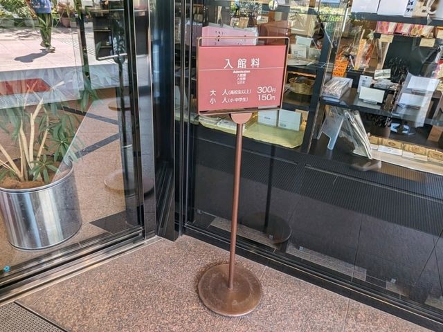 【鹿児島】維新ふるさと館で歴史を勉強する！