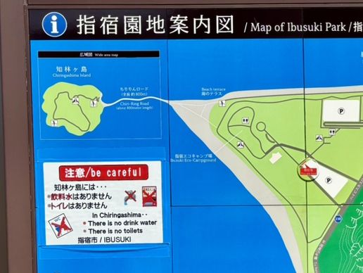 鹿兒島四日快閃追櫻