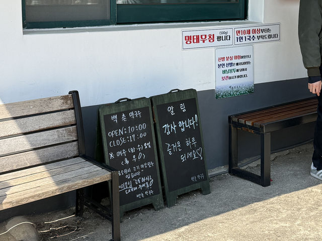 봄 바다 보러 고성에 가면 꼭 들러야 하는 곳 ☺️