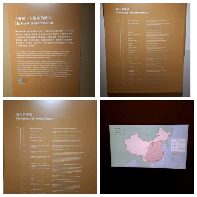 天下一統陝西秦漢文明展參觀的個人感受