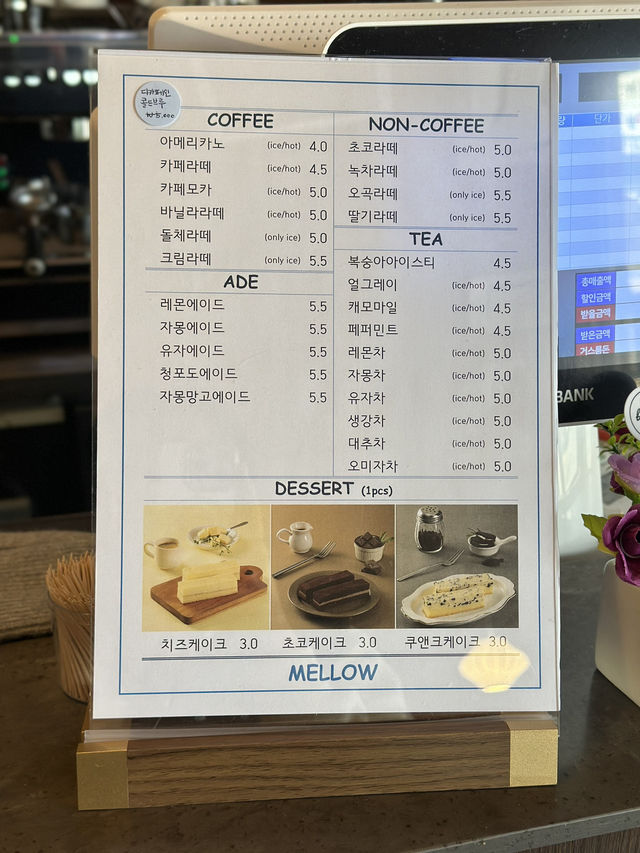 나주 혁신도시에 위치한 멜로우 카페