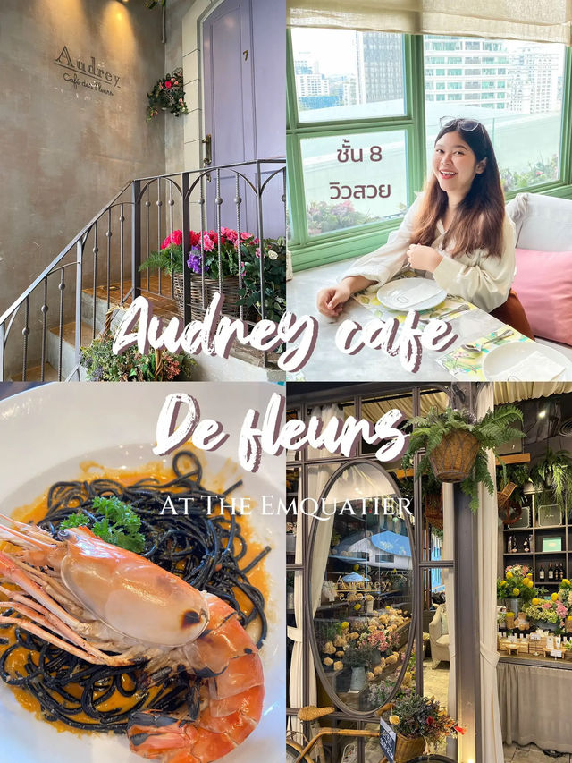 🍁 รีวิว Audrey Cafe คาเฟ่น่ารักบน EmQuartier 💗