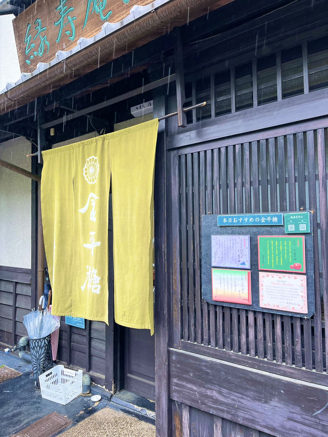 伝統と革新が織りなす、金平糖の芸術――京都「緑寿庵清水」