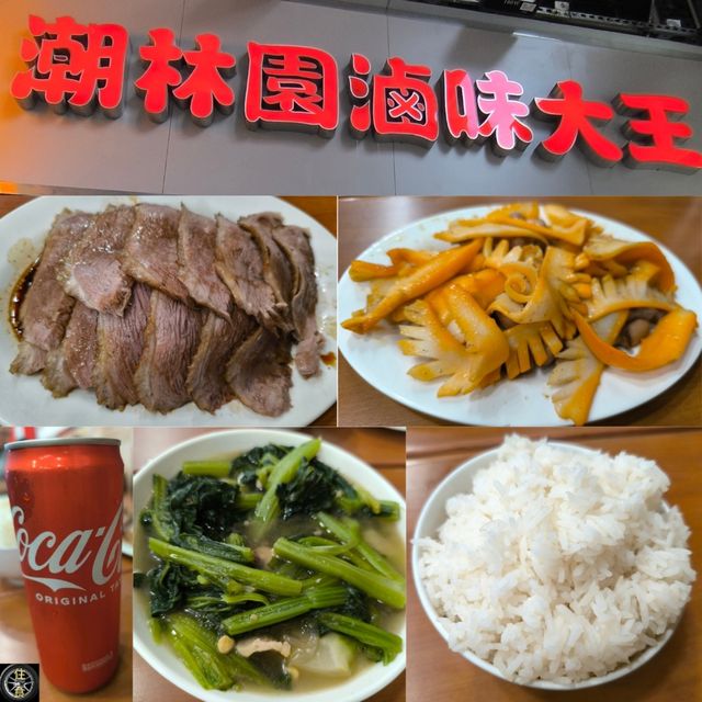 銅鑼灣一間滷水店性價比高