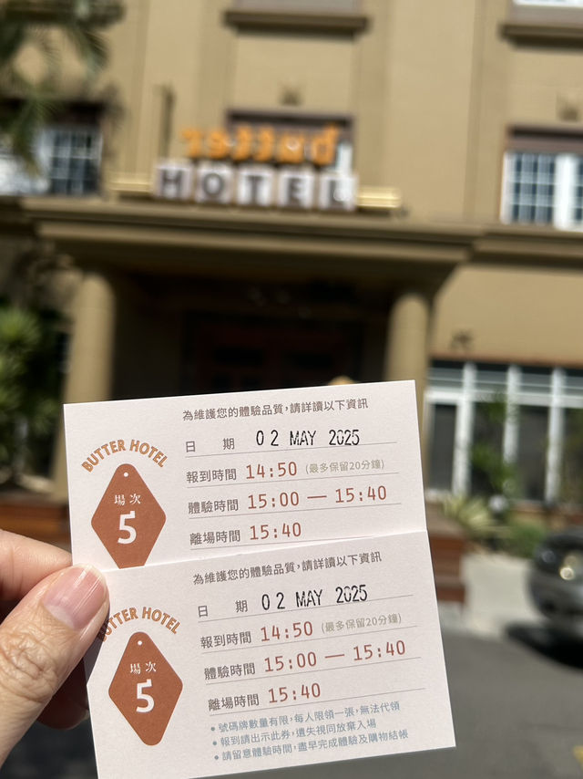 台中熱門景點🏨but.we love butter 奶油飯店
