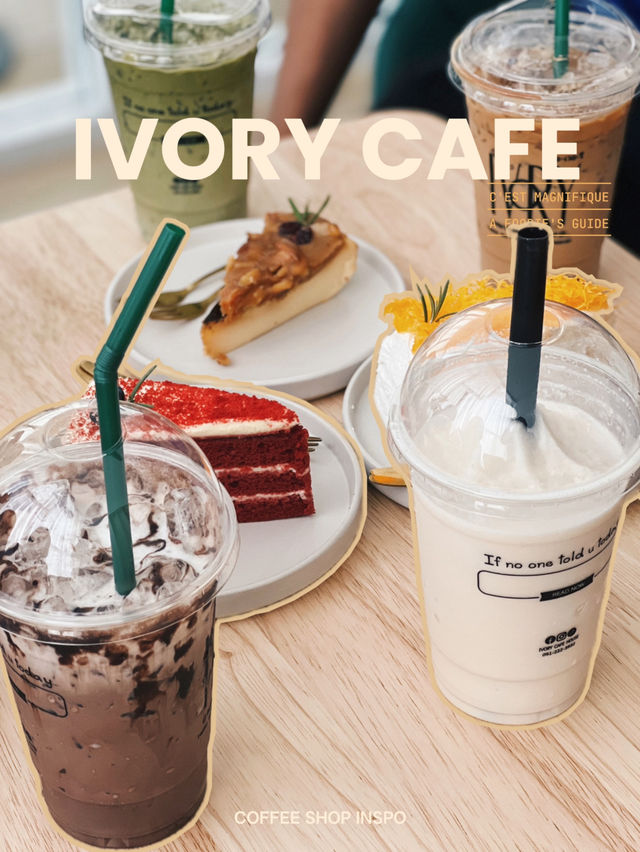 ไอเวอรี่ คาเฟ่