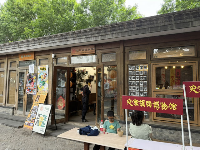 ✨帝都胡同心臟跳動！史家胡同的時光膠囊暴擊✨  