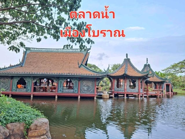 🚶‍♀️เดินในเมืองโบราณ