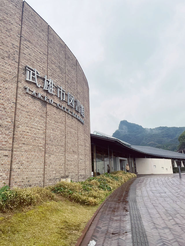 【佐賀武雄景點】 武雄溫泉圖書館｜被書香與咖啡香包圍的靜謐空間📚☕