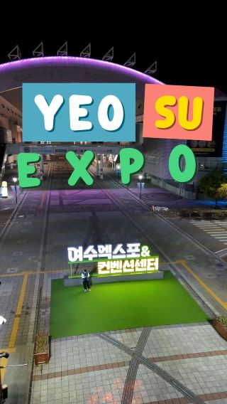Stunning Aerial Shots | Flying Above the Citylights of Yeosu-Expo