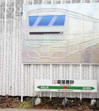 千葉市快閃3日千葉新開業酒店