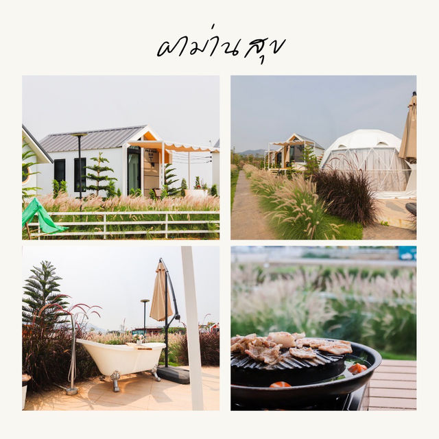 มัดรวม 5 ที่พักภูผาม่าน ครบจบเลยย✨