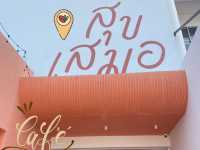 ☕🌿 สุข…เสมอ ที่ สุขเสมอ Coffee – Maptaphut