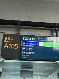 เที่ยวสิงคโปร์เถอะทุกคน🇸🇬