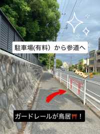 歴史ある豊川稲荷の参道巡りの旅