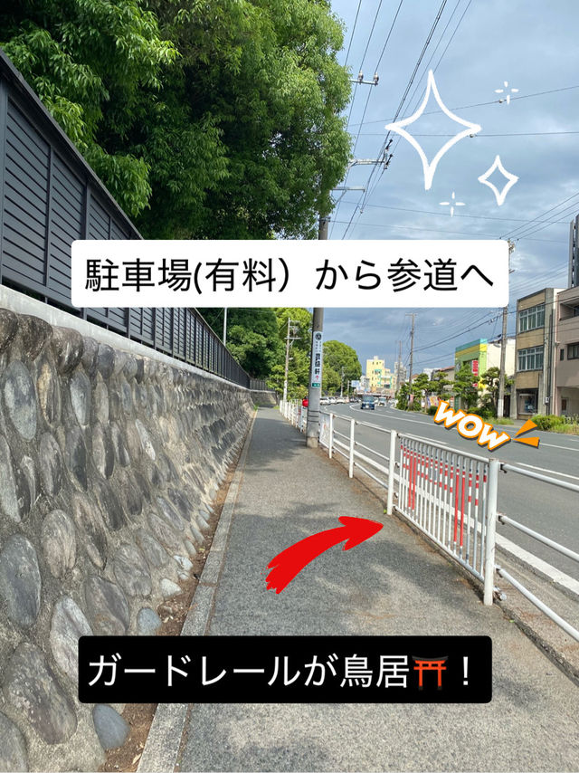 歴史ある豊川稲荷の参道巡りの旅