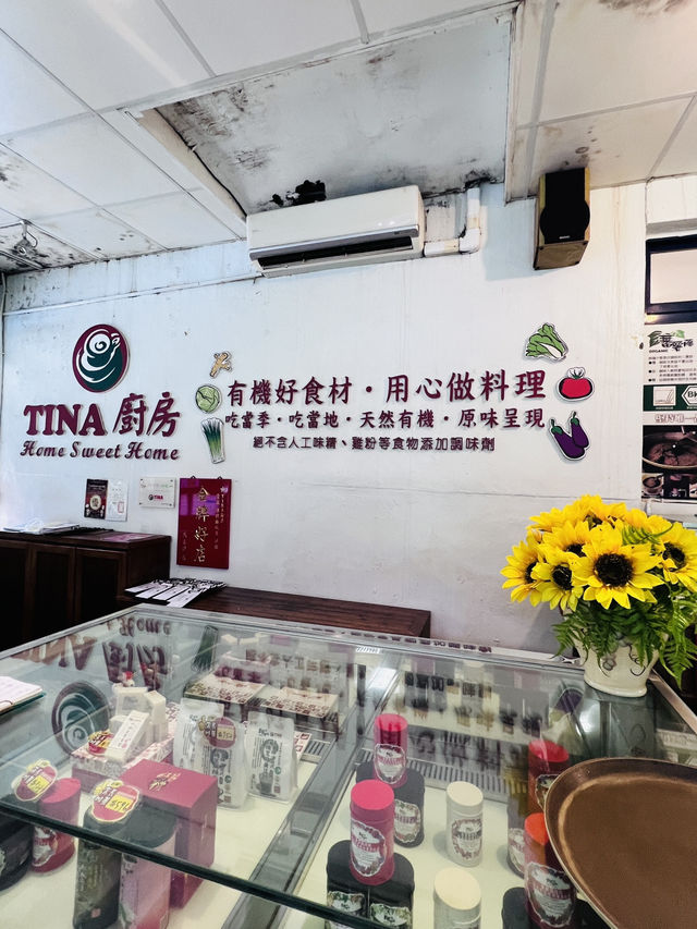 [桃園大溪食記］TINA廚房/TINA咖啡-大溪店-誰說端午節只能吃粽子❓你有有機又健康的選擇❣️