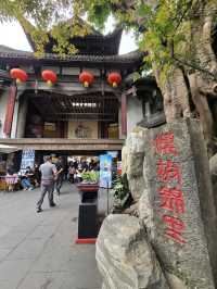 充滿歷史文化氣息的古街