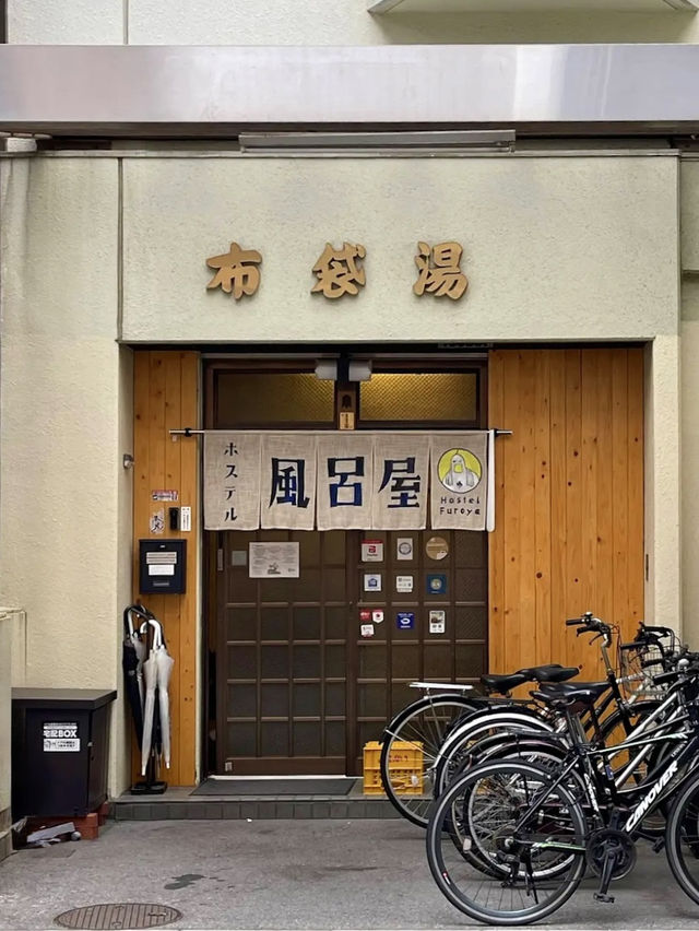 A community hostel near Osaka Castle