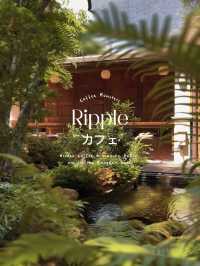 Ripple Coffee Roasters 🍃🍵🪑🌳🤎