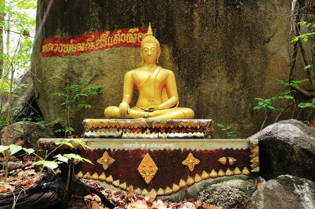 เที่ยววัดเขาถ้ำ เมืองตาก