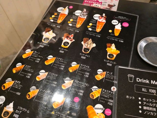 해외여행 삿포로 아이스크림 맛집 Kurtos Bee
