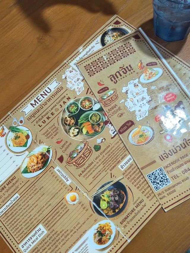 ข้าวซอยลูกจัน อีกหนึ่งร้านเด็ดเมืองน่าน