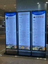 🚉 여행의 시작과 끝을 편안하게, 오송역 라운지🤍