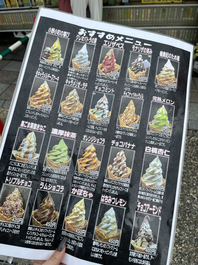 【山口】岩国に行くならここに行ってみて