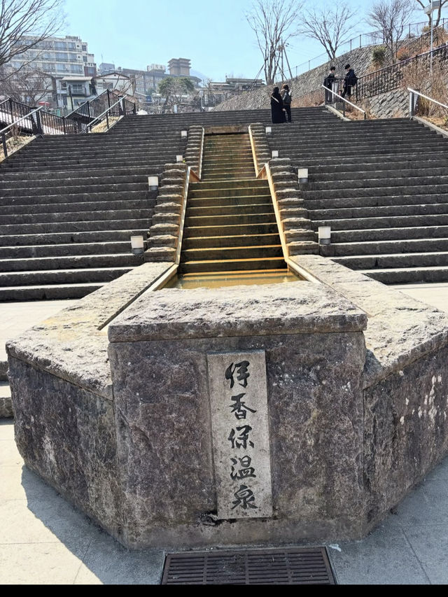 【伊香保温泉】石段街と黄金の湯でレトロ旅気分を満喫