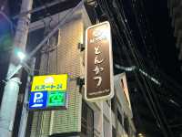 🥢 Worth the Wait: A Katsu Experience to Remember at Katsuretsu Tei Shinshigai