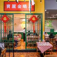 Yue Hong Ji ร้านข้าวหมูแดงเซี่ยงไฮ้
