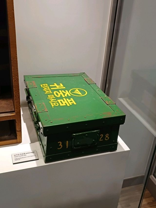 시간여행이 시작되는 곳🚂