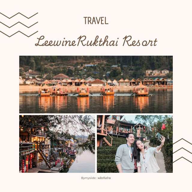 Lee Wine Rak Thai Resort แม่ฮ่องสอน 🌿🏡