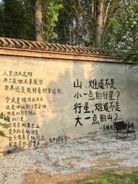 北京爆紅嘅「抹茶富士山」⛰️