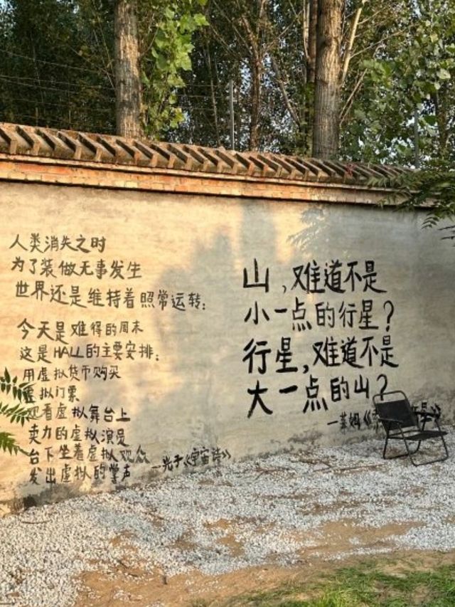 北京爆紅嘅「抹茶富士山」⛰️