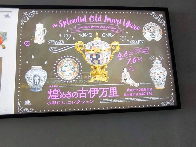 日本 福岡 九州國立博物館 太宰府天滿宮扶梯便道 真方便