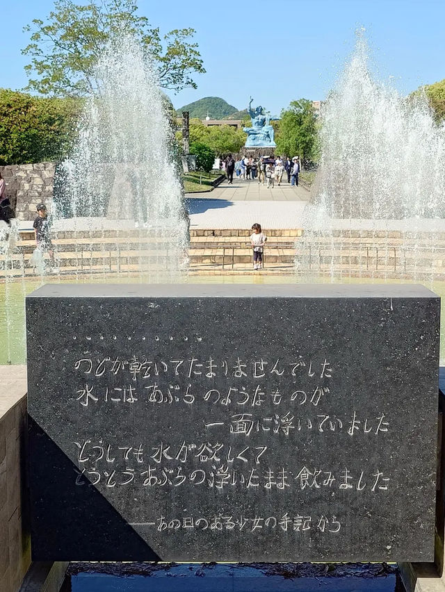 🕊️祈りの街・長崎。平和公園で静かに心を整える時間を🌿
