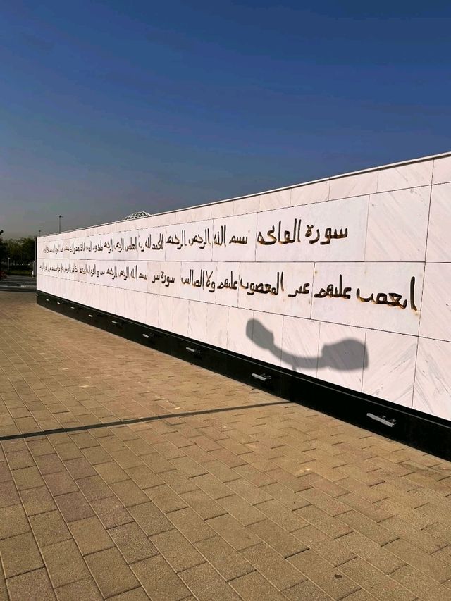 셰이크 자이드 그랜드 모스크