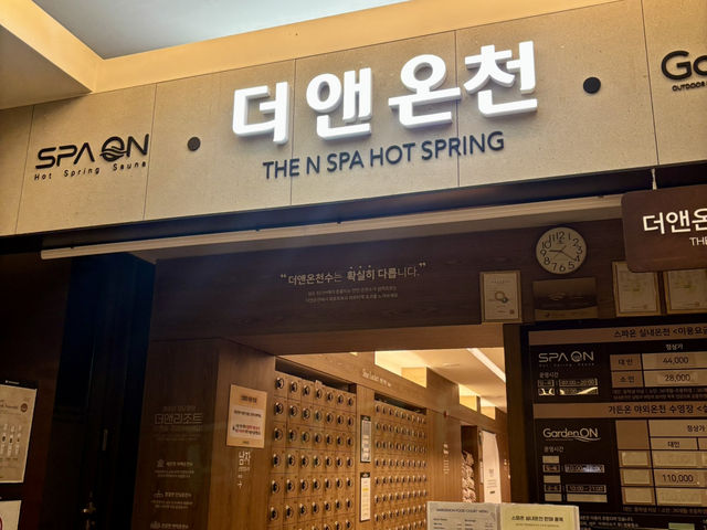 온천힐링여행