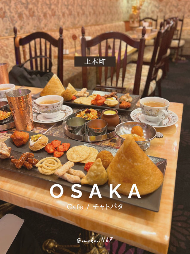 【大阪/上本町】変わり種アフタヌーンティー🤭🇮🇳✨