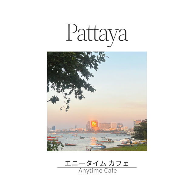🏝️エニータイム カフェ🇹🇭