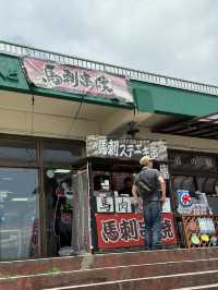 🏞️ 草千里ヶ浜「ニュー草千里」 — 大自然に抱かれる旅の駅＆物産館