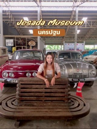 Jesada Technik Museum นครปฐม