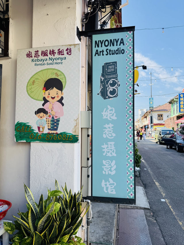 Step Into A Nyonya Dream