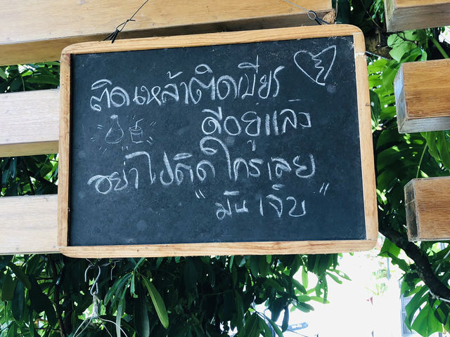 รีวิวเมนูแนะนำของร้าน ครัวคุณอ๋อม เชียงแสน