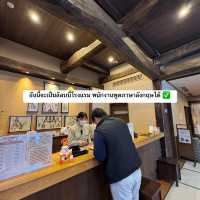 โรงแรม Onyado Yui no Sho ที่ Shirakawago 