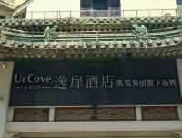 A Modern Hideaway by the Forbidden City